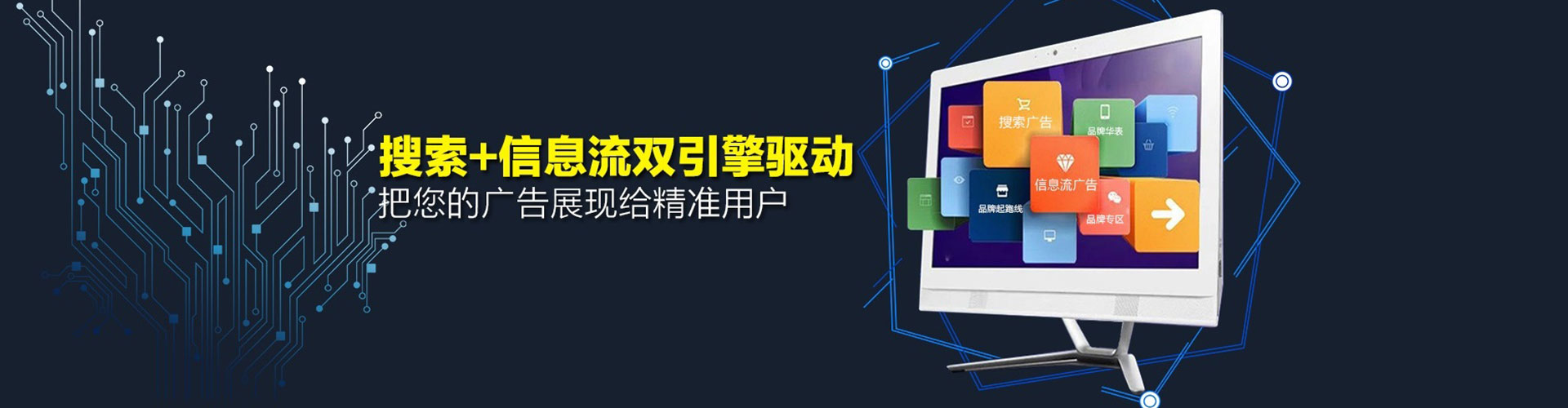 浏阳sem竞价
