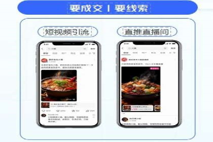 社交网络信息流运营的技巧与策略