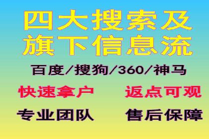 百度推广排名的艺术：一家医疗机构的成功故事